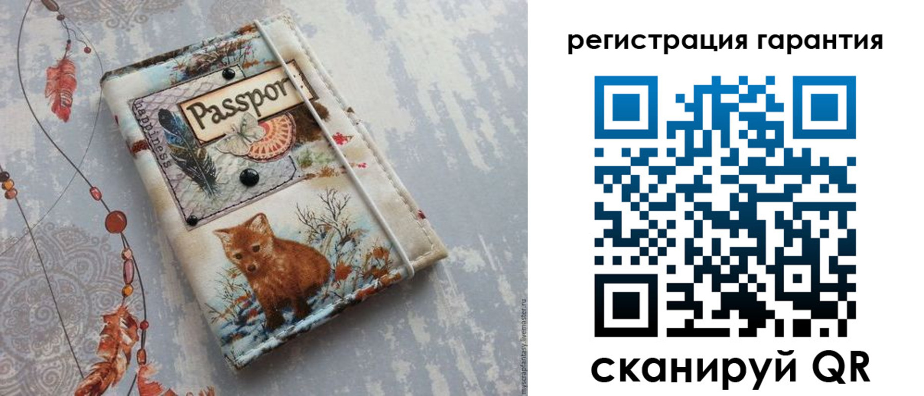 временная регистрация купить в Миллерово