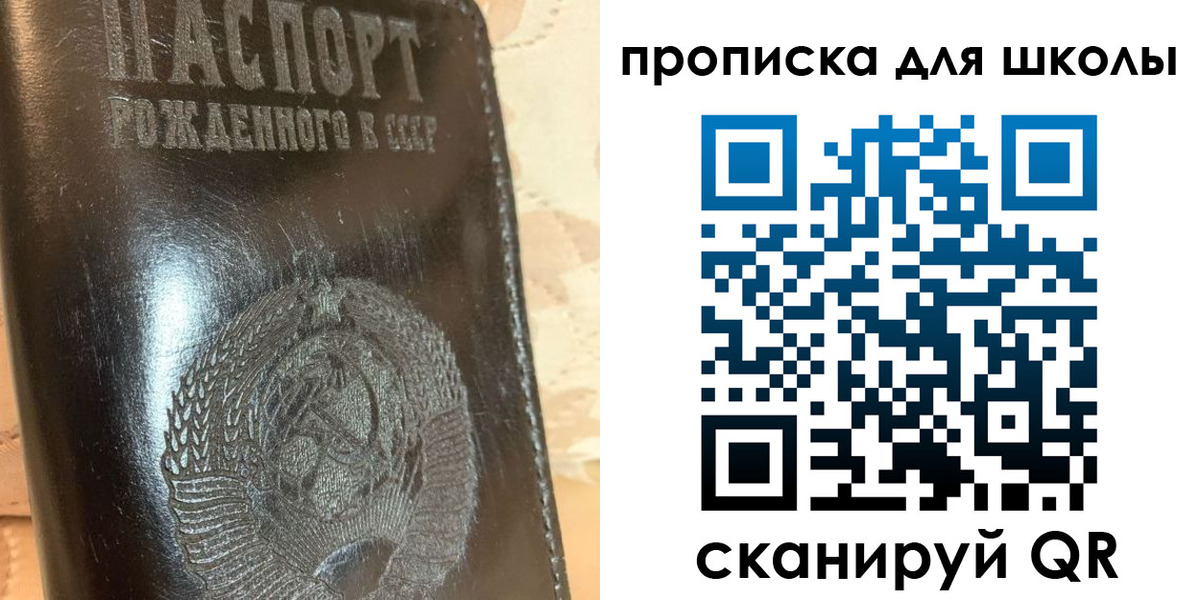 прописка поиск в Миллерово